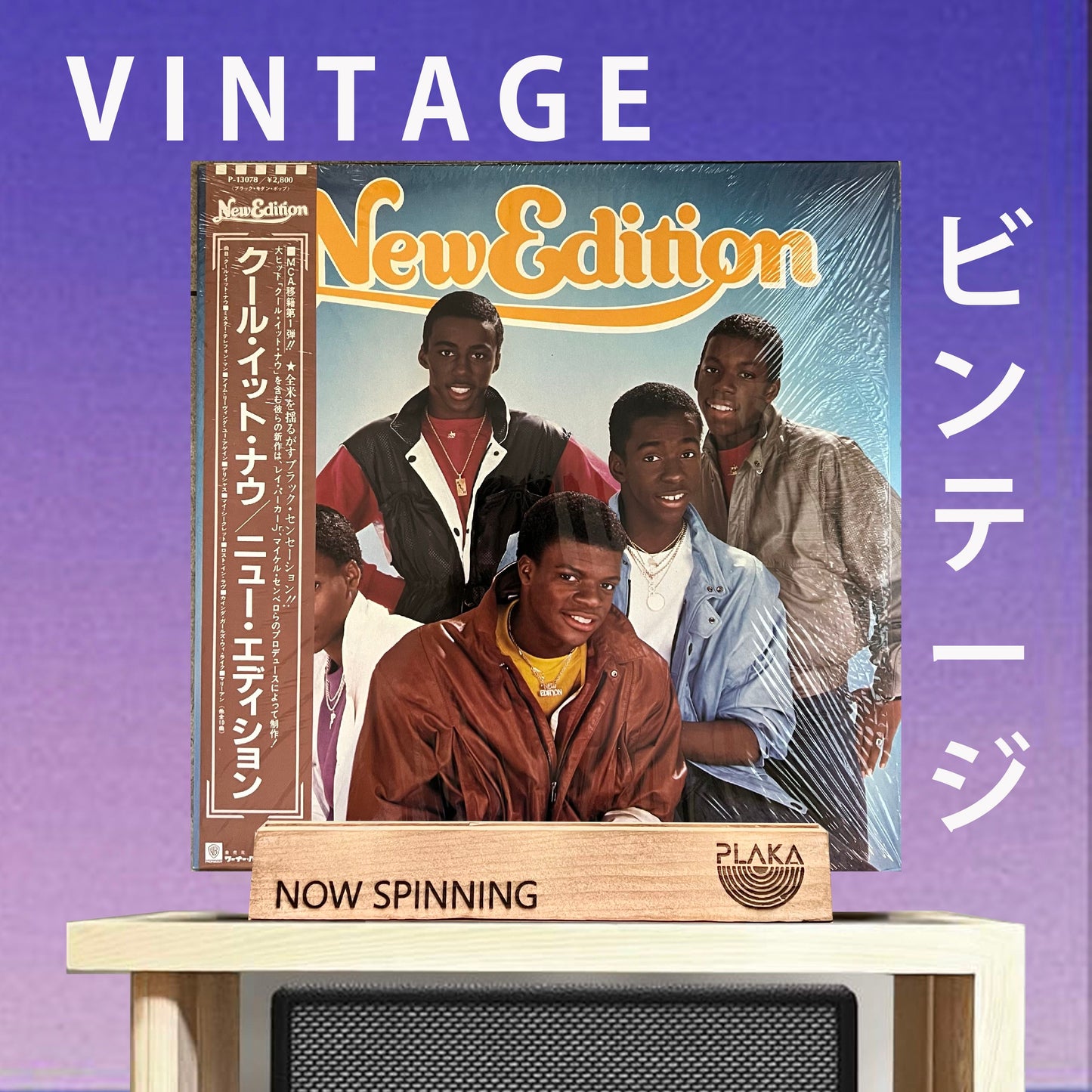 New Edition - New Edition