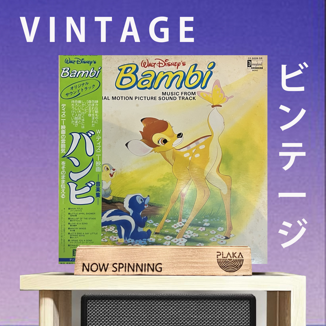 Ost - Walt Disney's Bambi