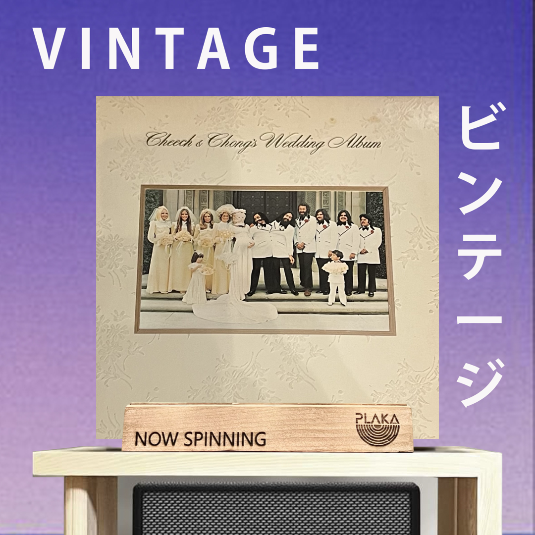 Cheech & Chong - Wedding Album