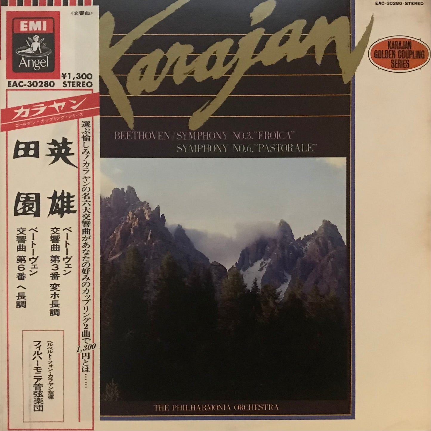 Karajan Beethoven / Symphony No.3”Eroica”,Symphony No.6” Pastorale”