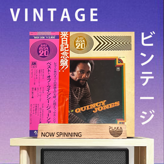 Quincy Jones - Best Of Quincy Jones