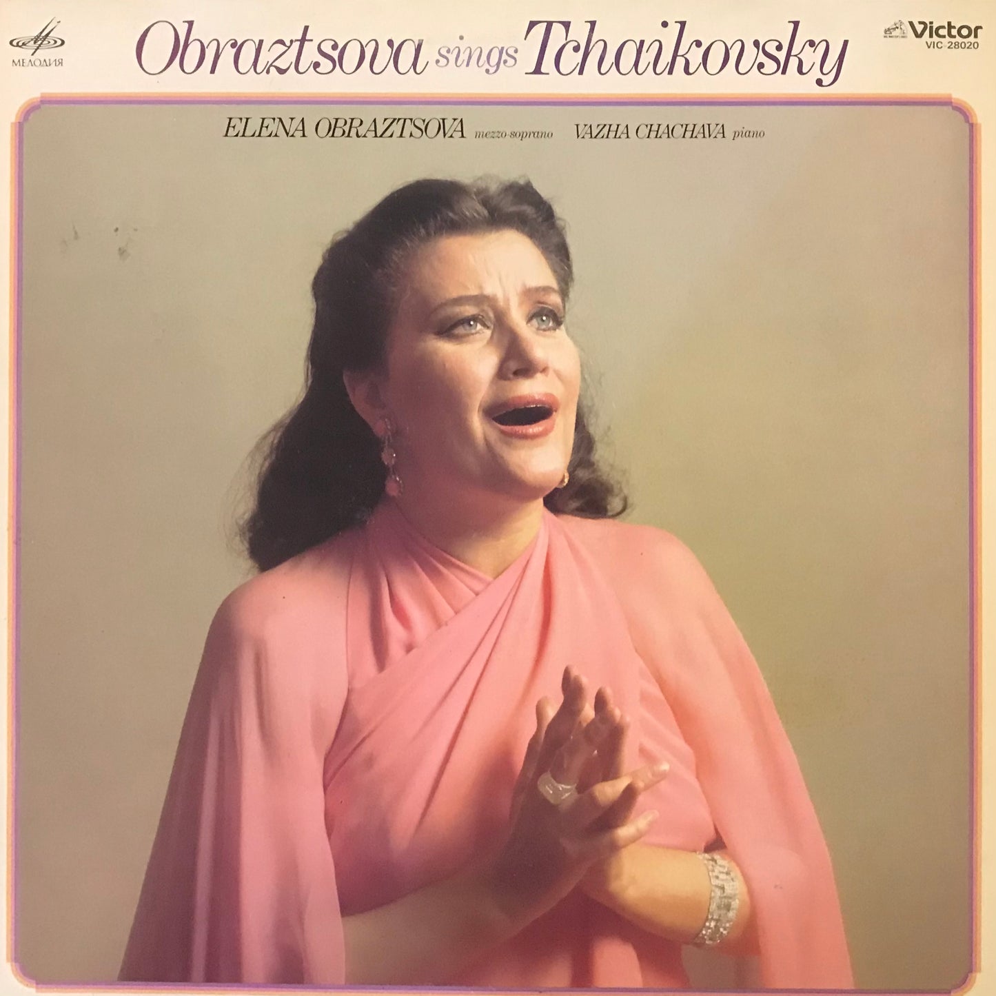 Obraztsova sings Tchaikovsky