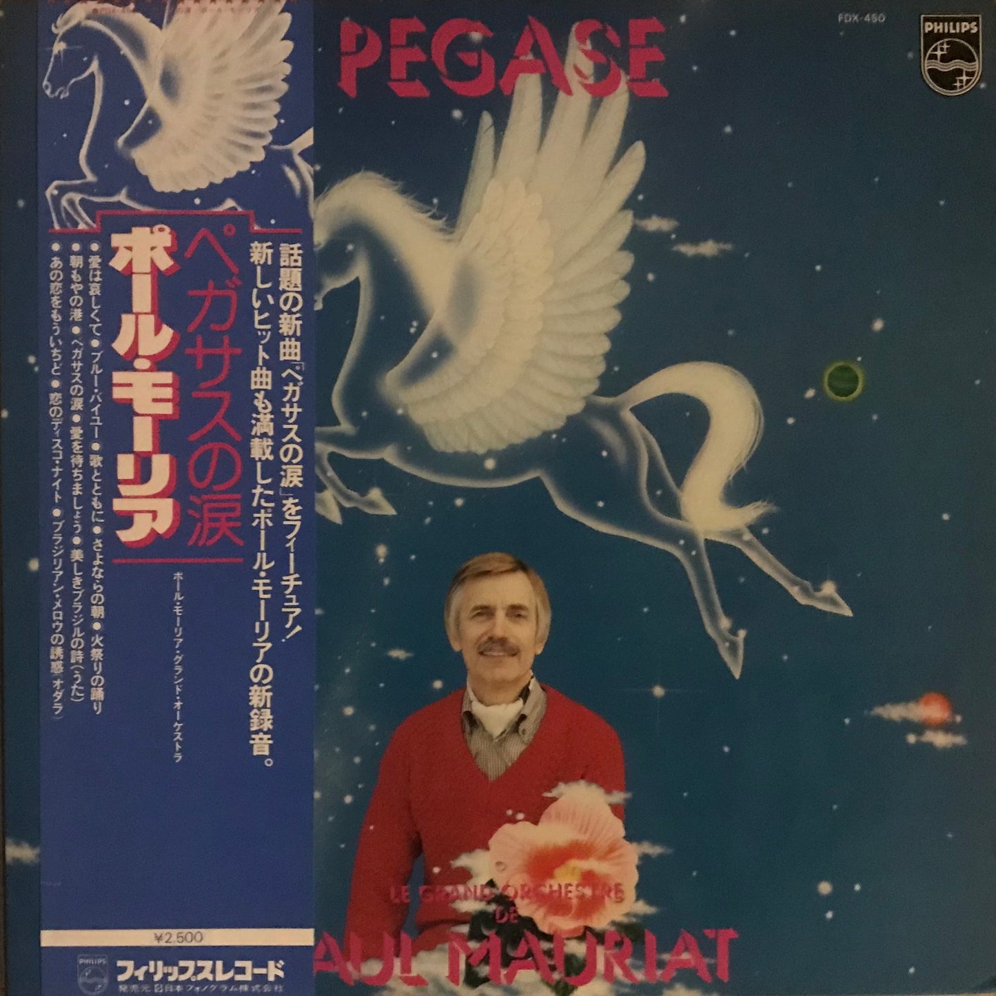 Pegase/ Paul Mauriat