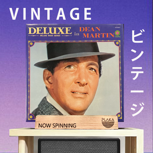 Dean Martin - Deluxe In Dean Martin