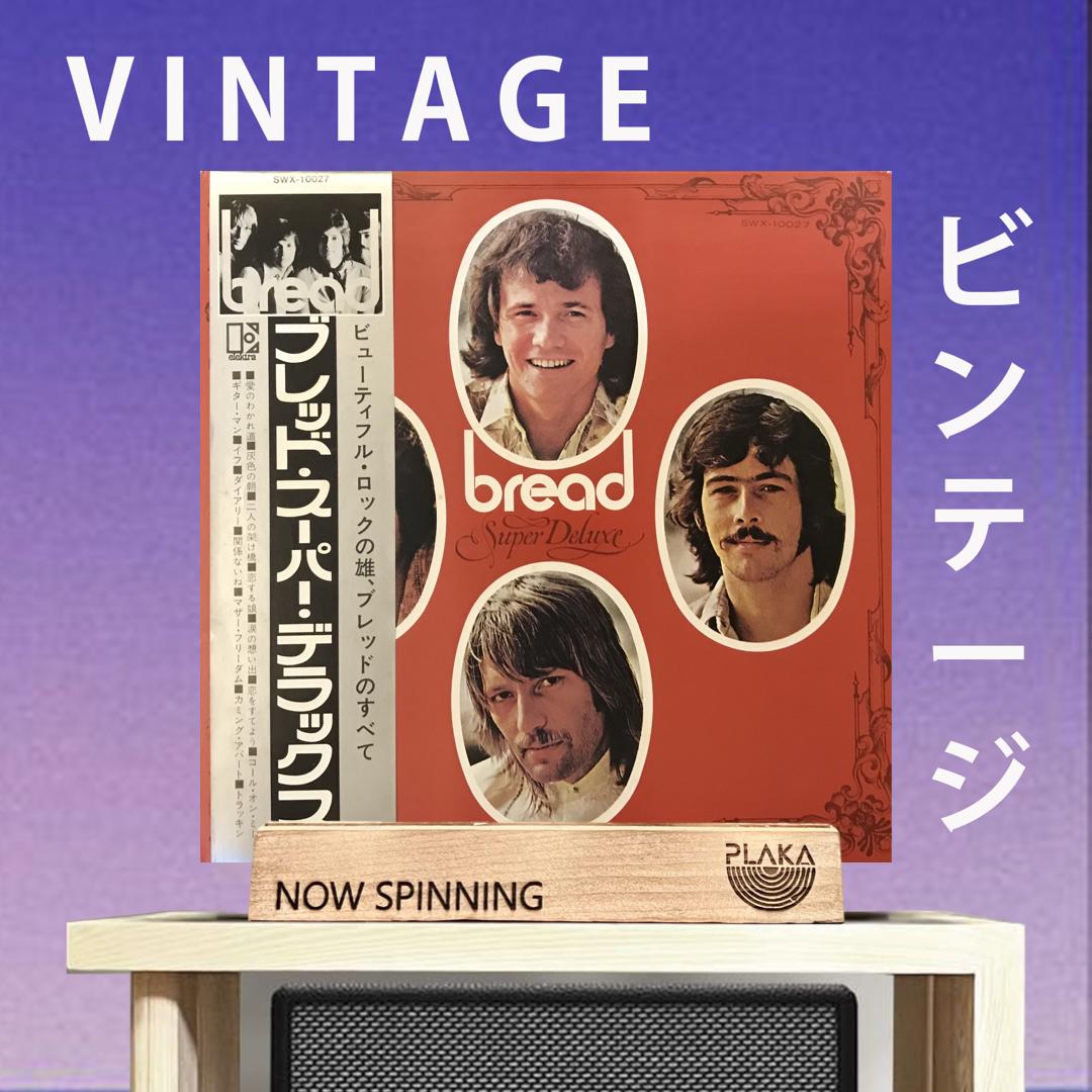 Bread - Super Deluxe