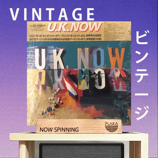 Various - U.K Now