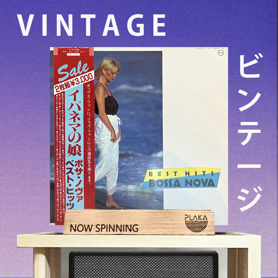 Various - Bossa Nova Best Hits