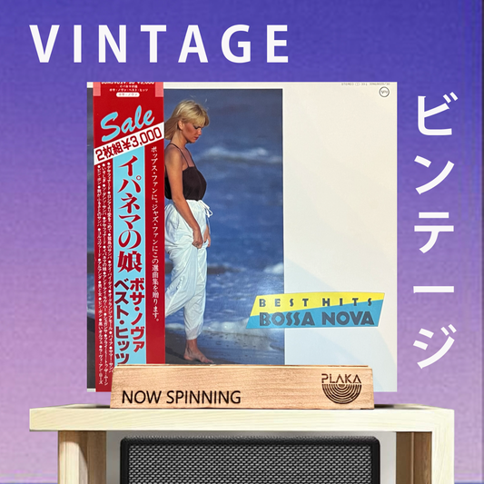 Various - Bossa Nova Best Hits