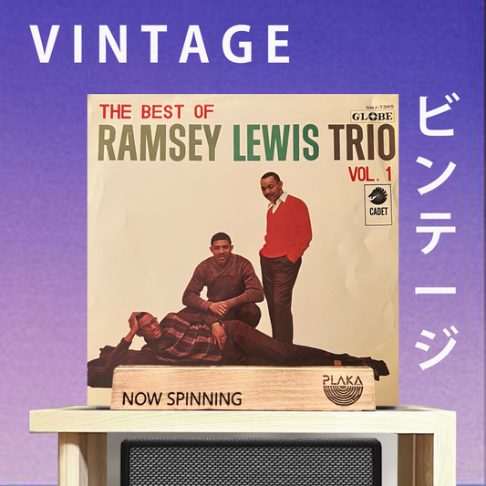 Ramsey Lewis Trio - Best Of Ramsey Lewis Vol.1