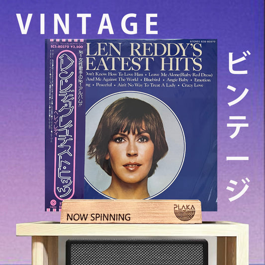 Helen Reddy - Greatest Hits