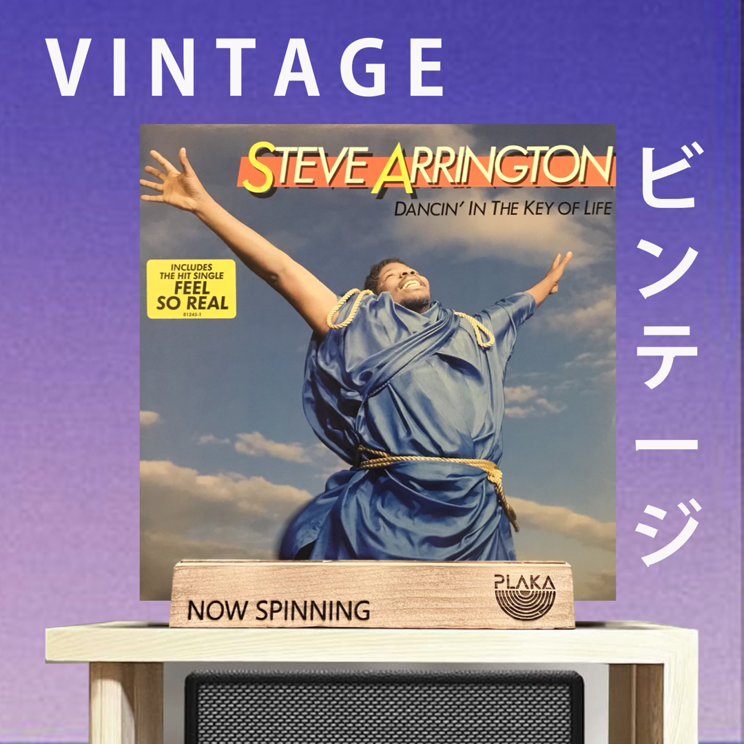 Steve Arrington - Dancin’ In The Key Of Life