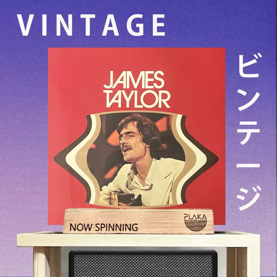 James Taylor - James Taylor