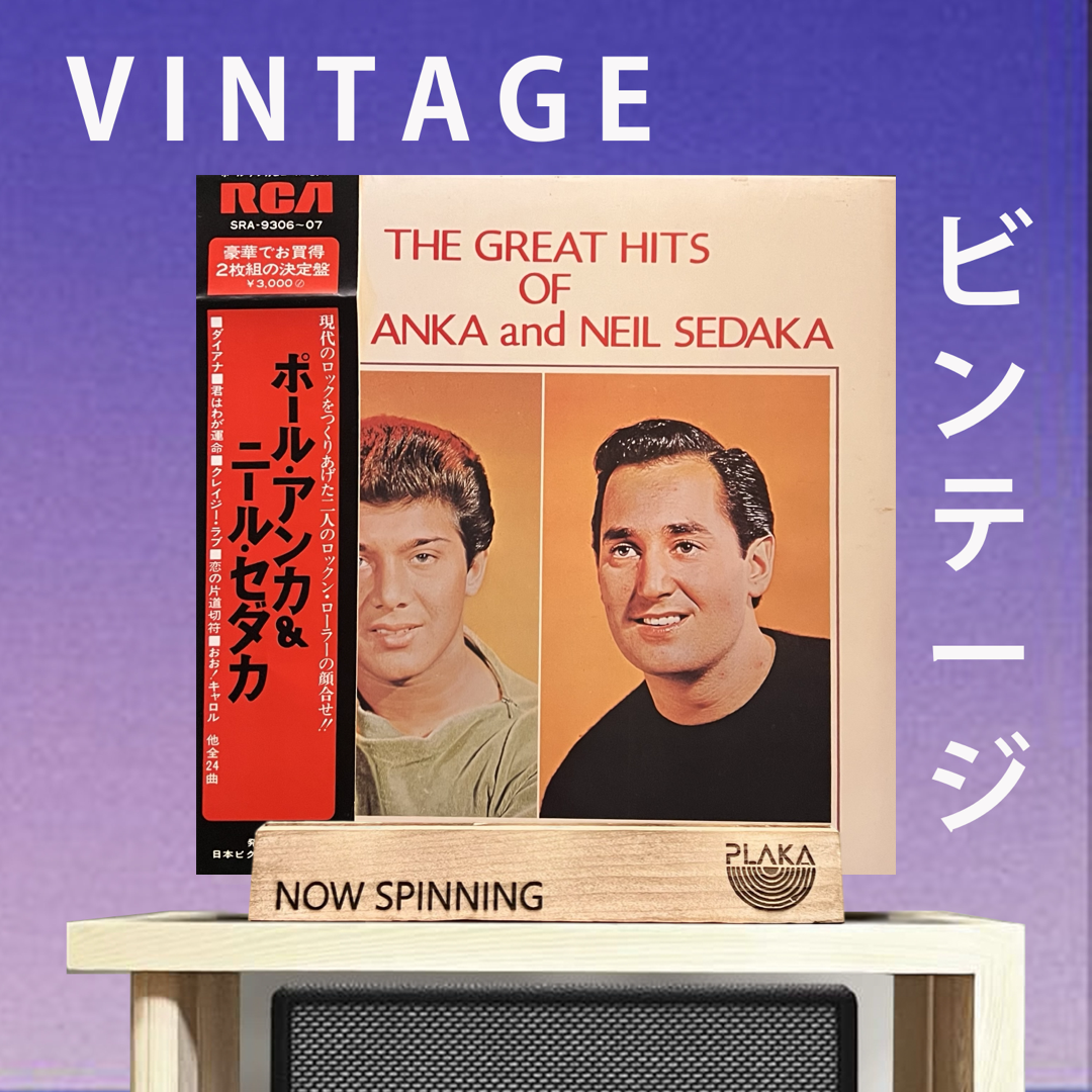 Paul Anka& Neil Sedaka – The Great Hits Of Paul Anka & Neil Sedaka
