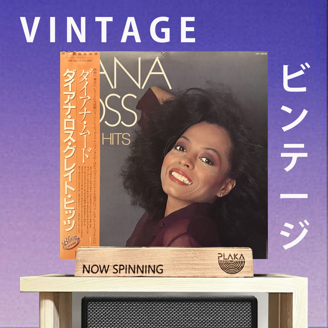Diana Ross - 15 Big Hits