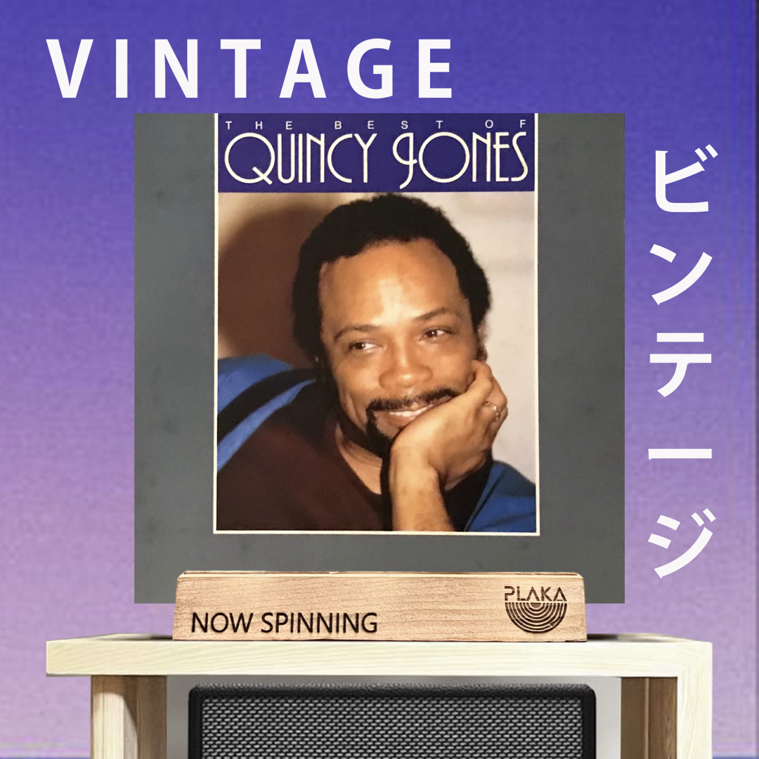 Quincy Jones - The Best Of