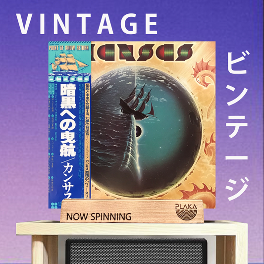 Kansas - Point Of Know Return