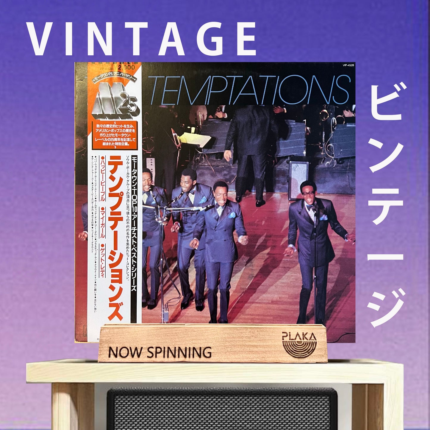 Temptations - Best of Temptations