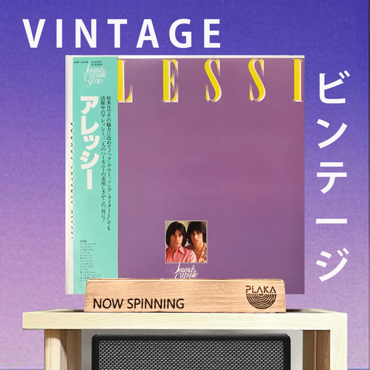 Alessi - Sound Capsule