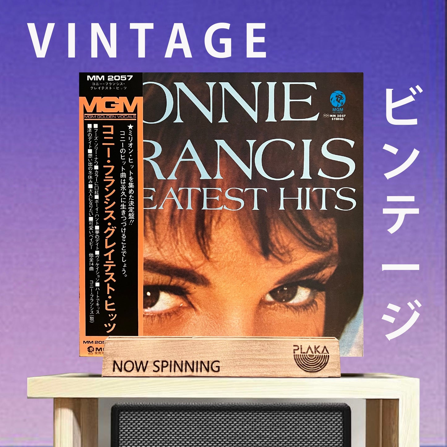 Connie Francis - Greatest Hits