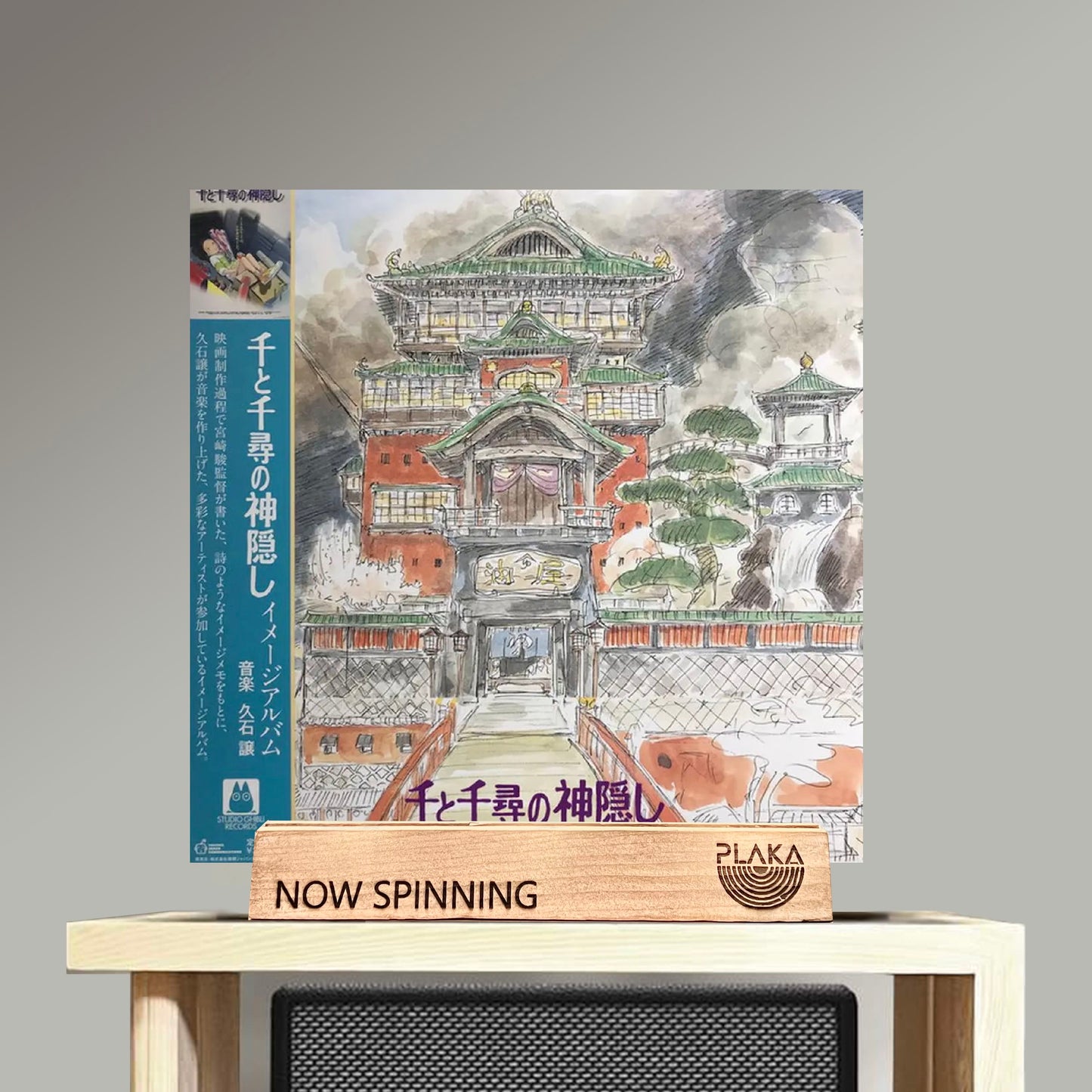 Joe Hisaishi - Spirited Away