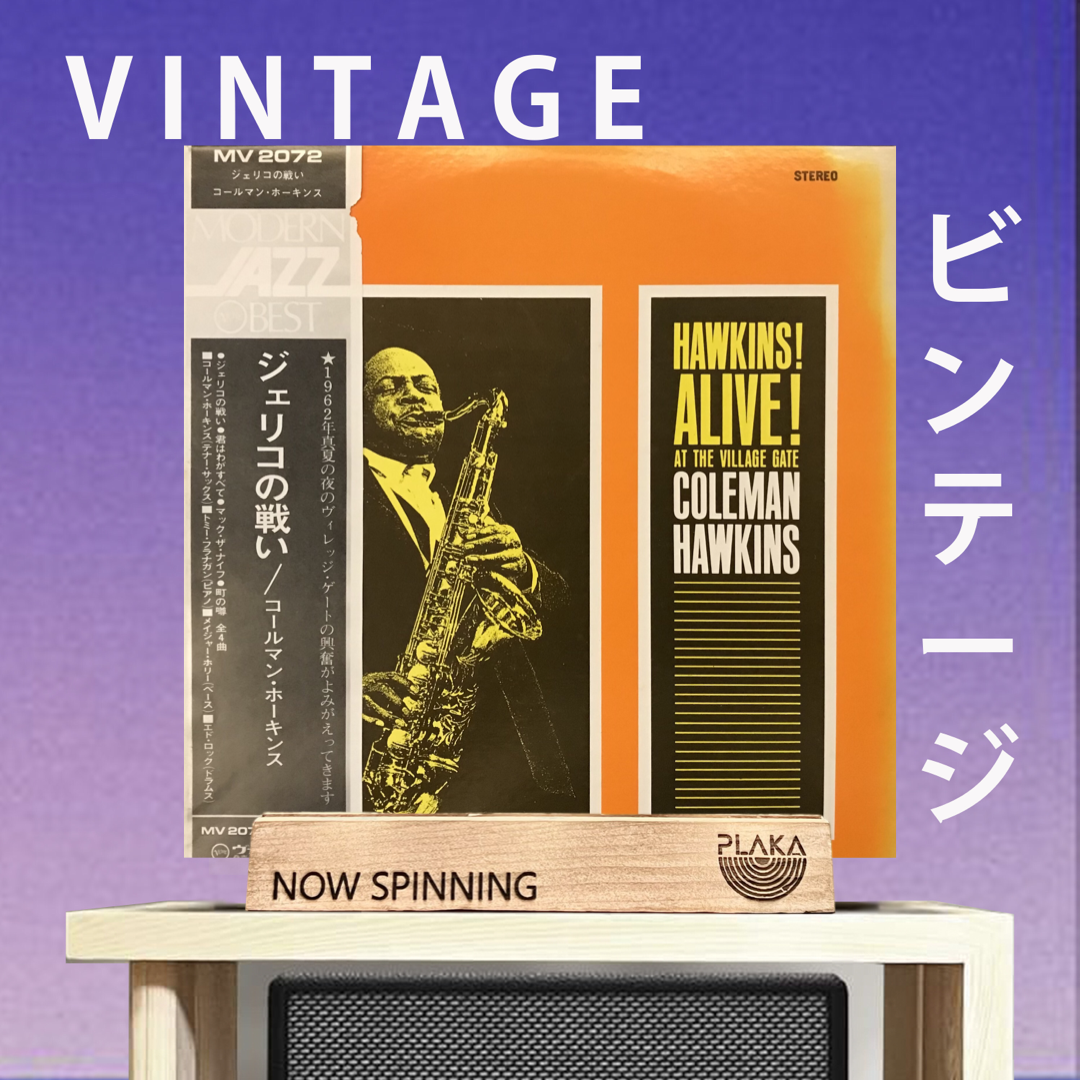 Coleman Hawkins - Hawkins! Alive! At The Village Gate