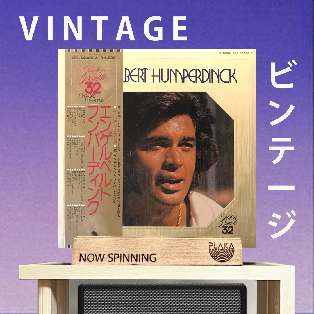Engelbert Humperdinck - Golden Double 32