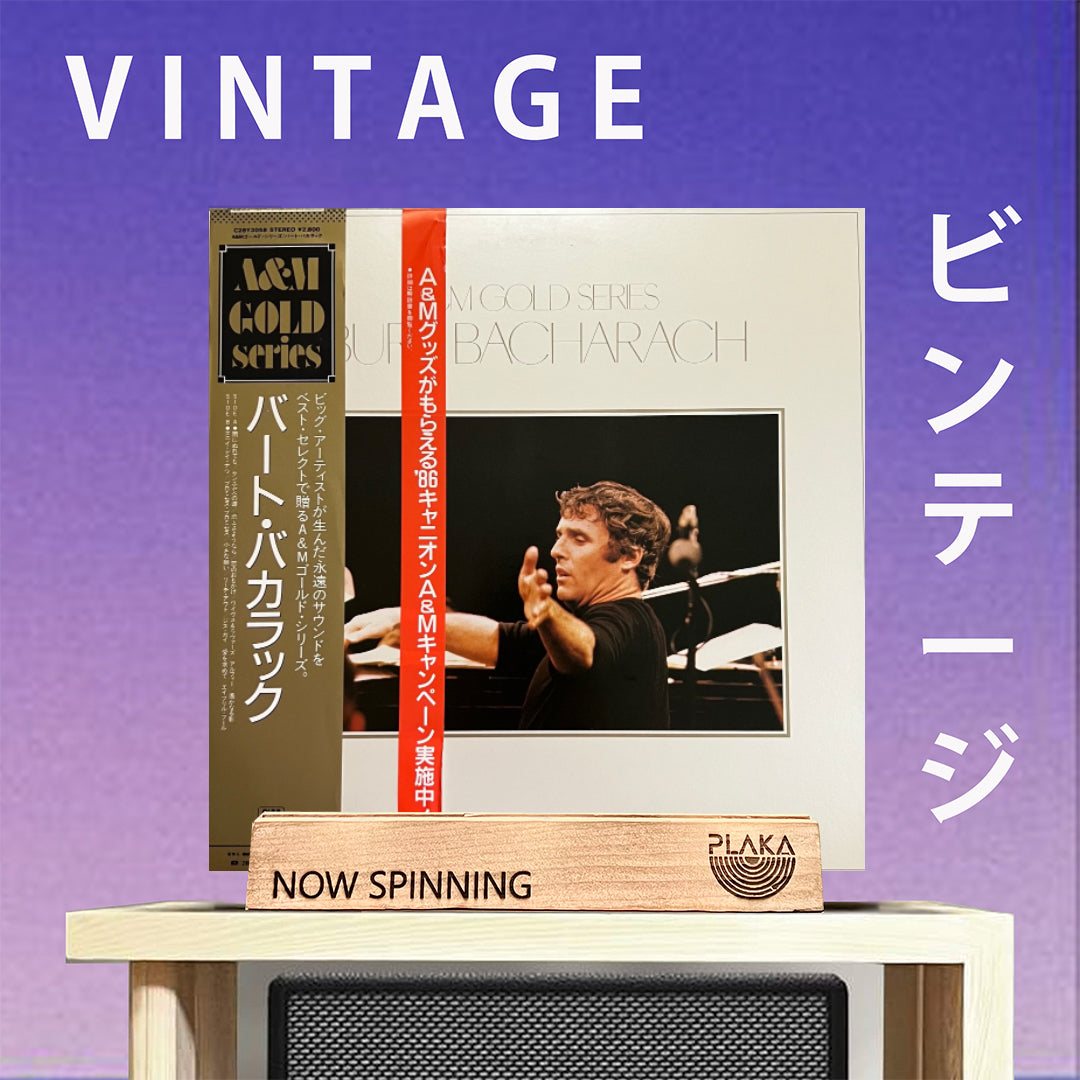 Burt Bacharach - A&M Gold Series