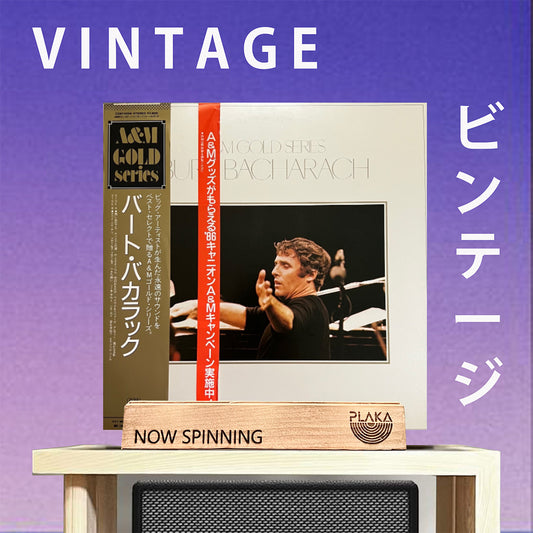 Burt Bacharach - A&M Gold Series
