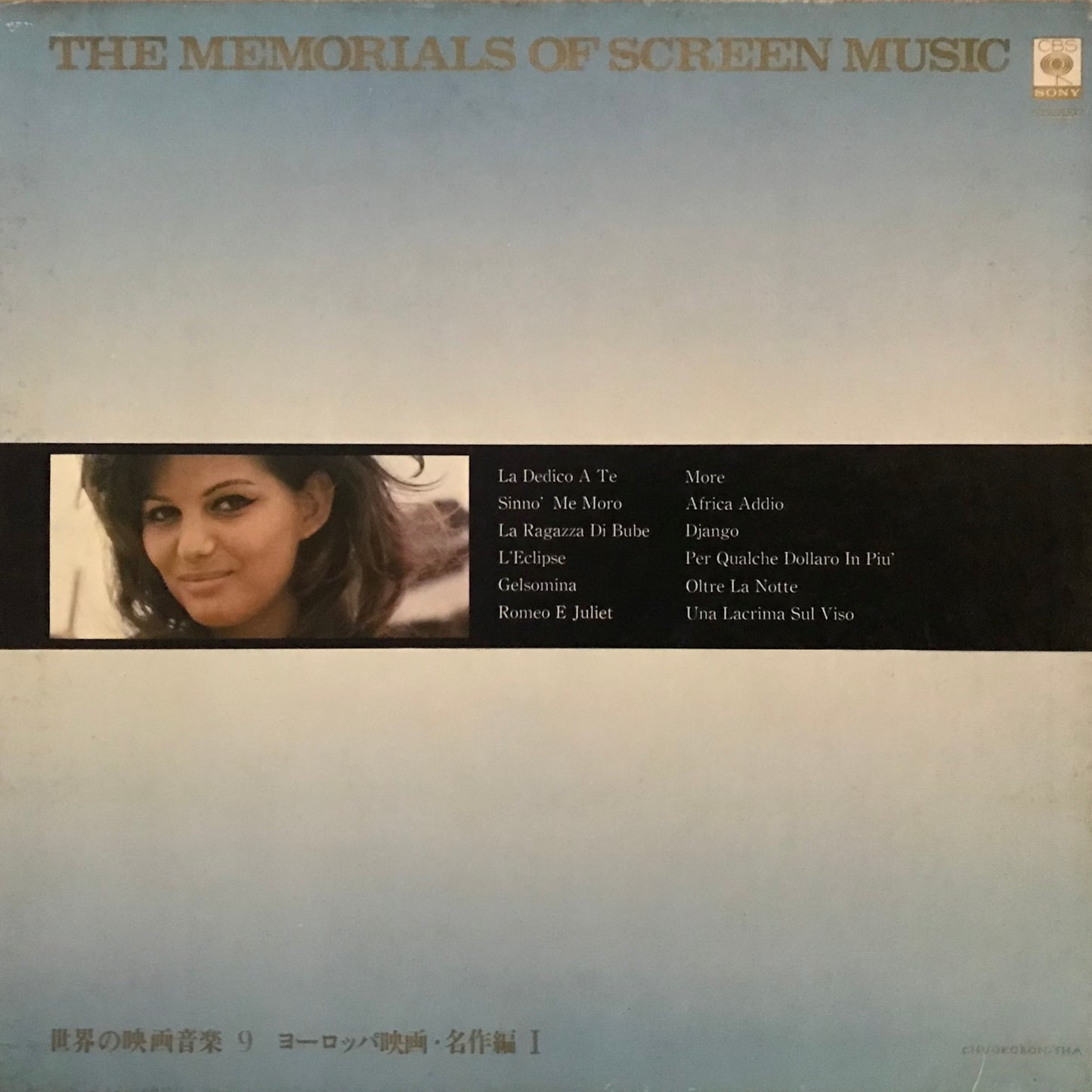 The Memorials of Screen Music Vol.9