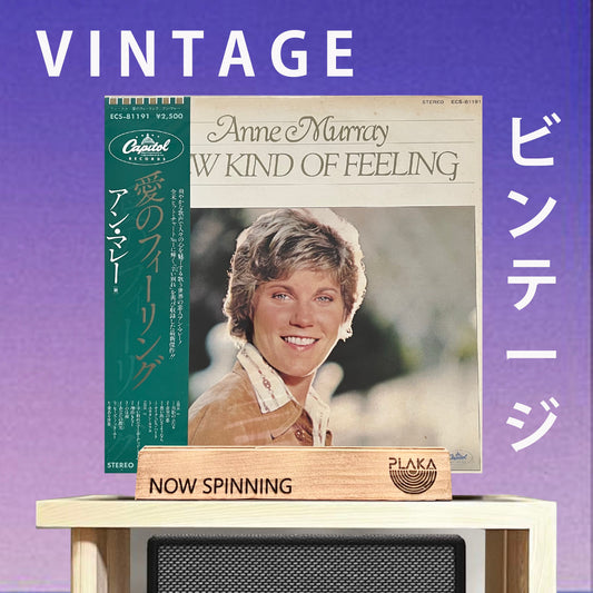 Anne Murray - New Kind of Feeling
