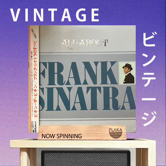 Frank Sinatra - All About Frank Sinatra