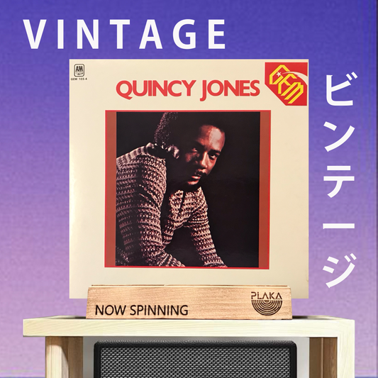Quincy Jones - Gem Of Quincy Jones