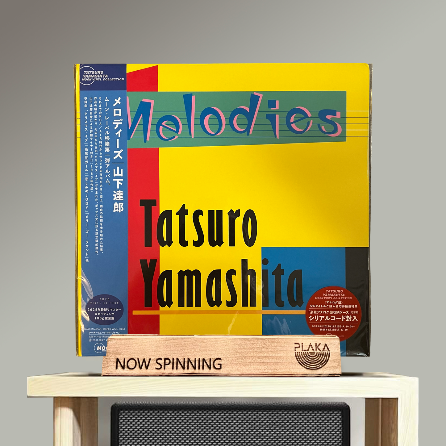 Tatsuro Yamashita - Melodies
