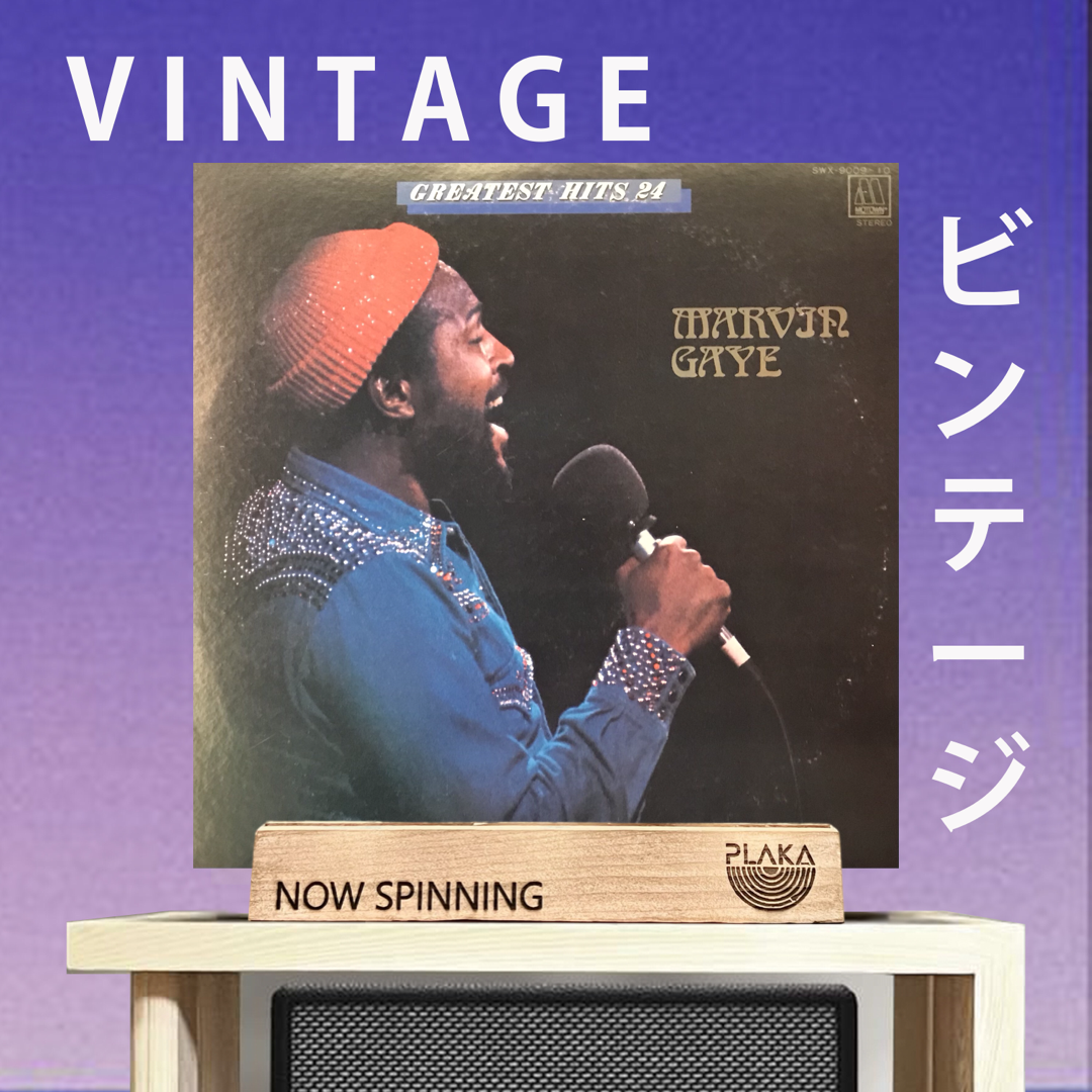 Marvin Gaye - Greatest Hits 24