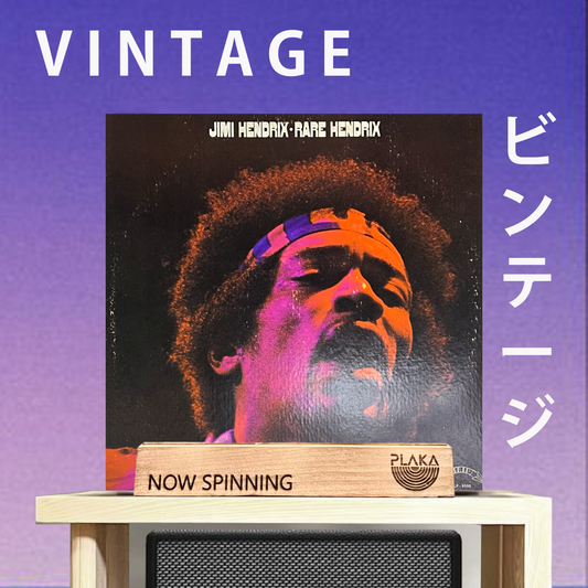 Jimi Hendrix - Rare Hendrix