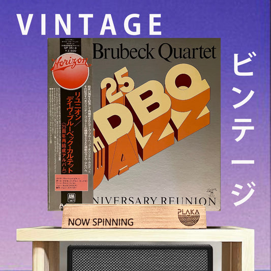 Dave Brubeck Quartet - 25th Anniversary Reunion