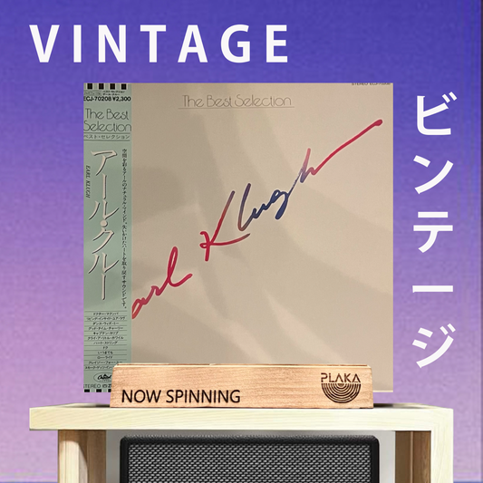 Earl Klugh - The Best Collection
