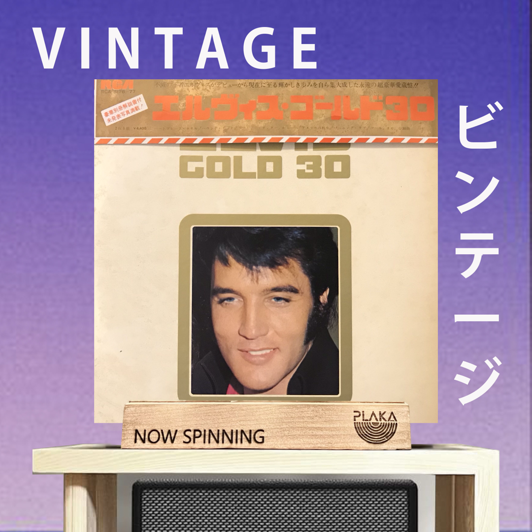 Elvis Presley - Elvis Gold 30