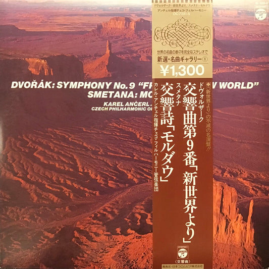 Dvořák: Symphony No.9” From the new World” Smetana: Moldau