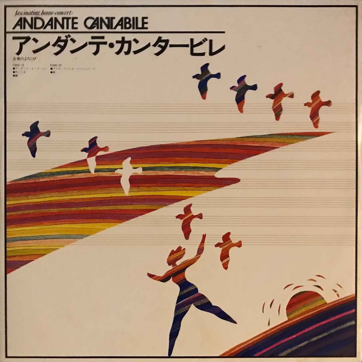 Andante Cantabile