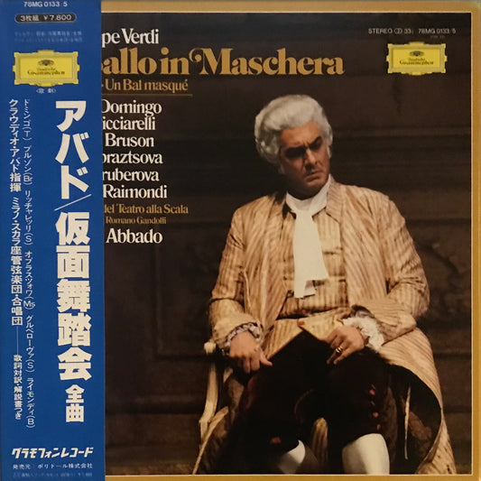 Giuseppe Verdi: Un Ballo in Maschera- Ein Maskenball. Un Bal Masqué( Box Set No. 37)