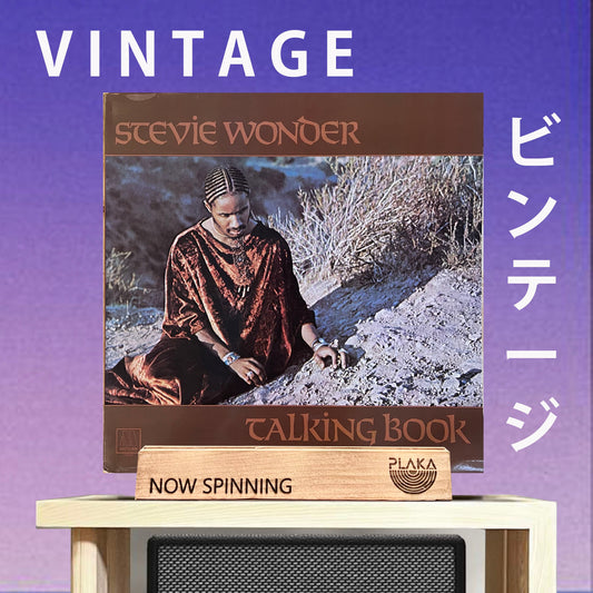 Stevie Wonder - Talking Book