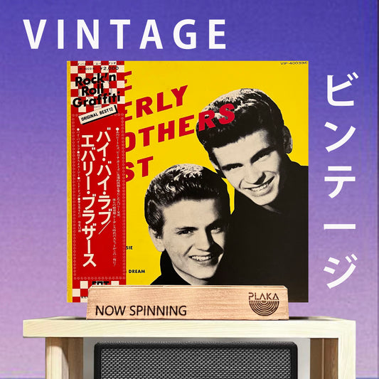 Everly Brothers - Best