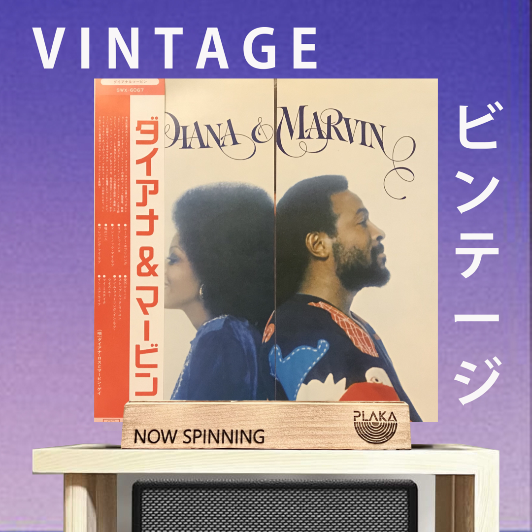 Diana Ross & Marvin Gaye - Diana & Marvin