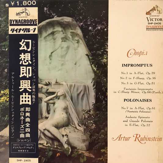 Chopin- Arthur Rubinstein