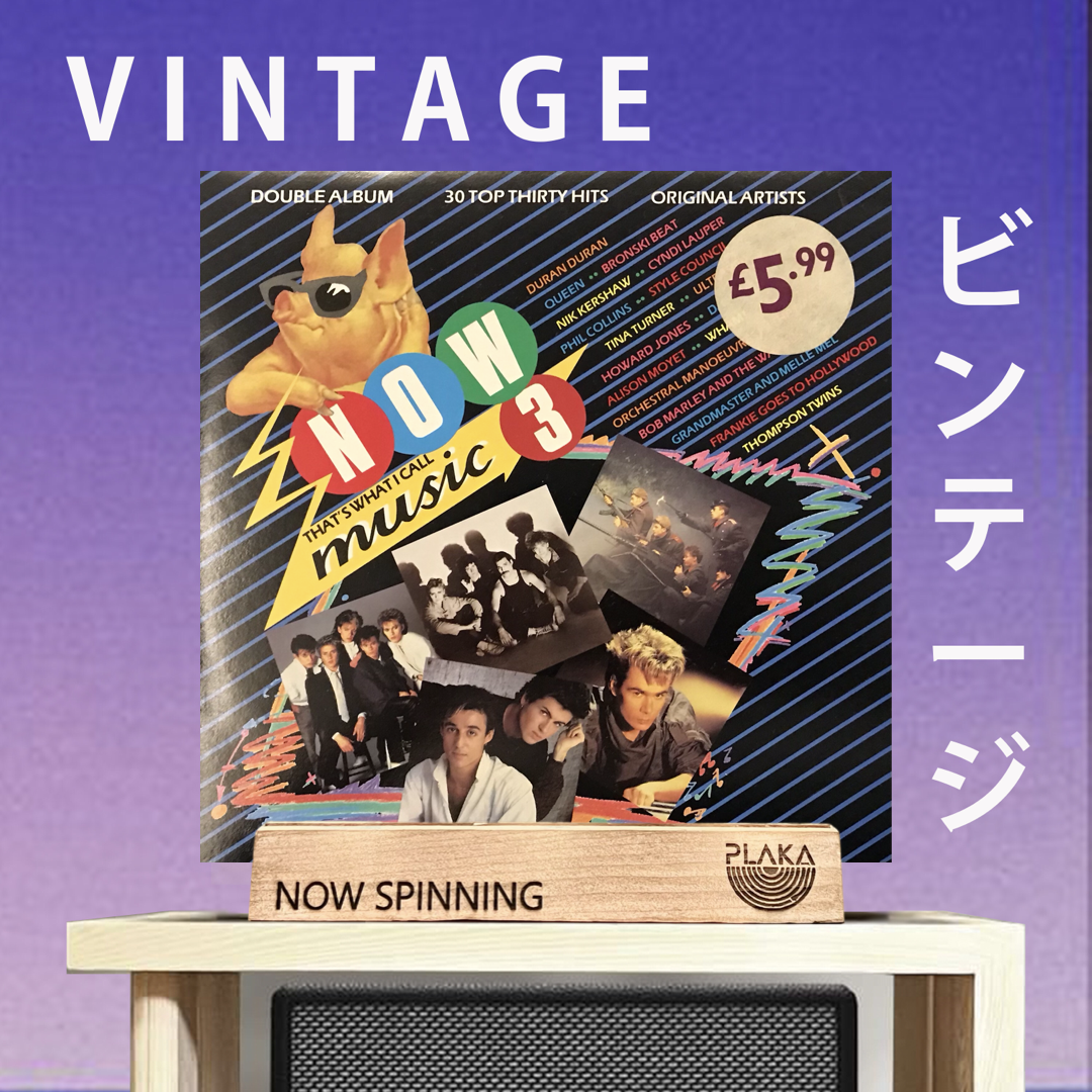 Various - Now That’s What I Call  Music 3