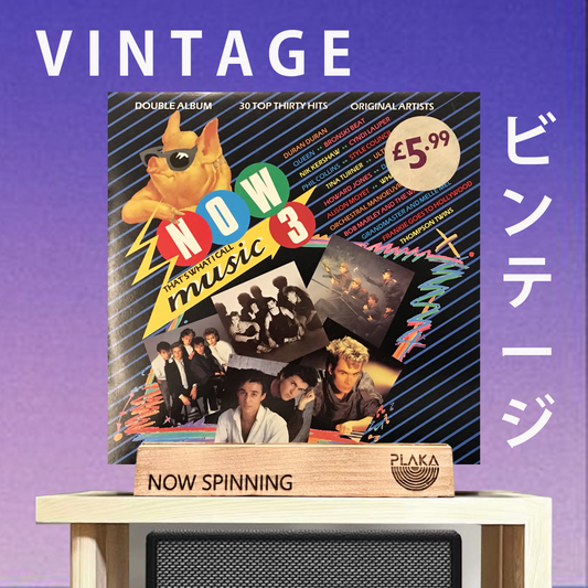 Various - Now That’s What I Call  Music 3