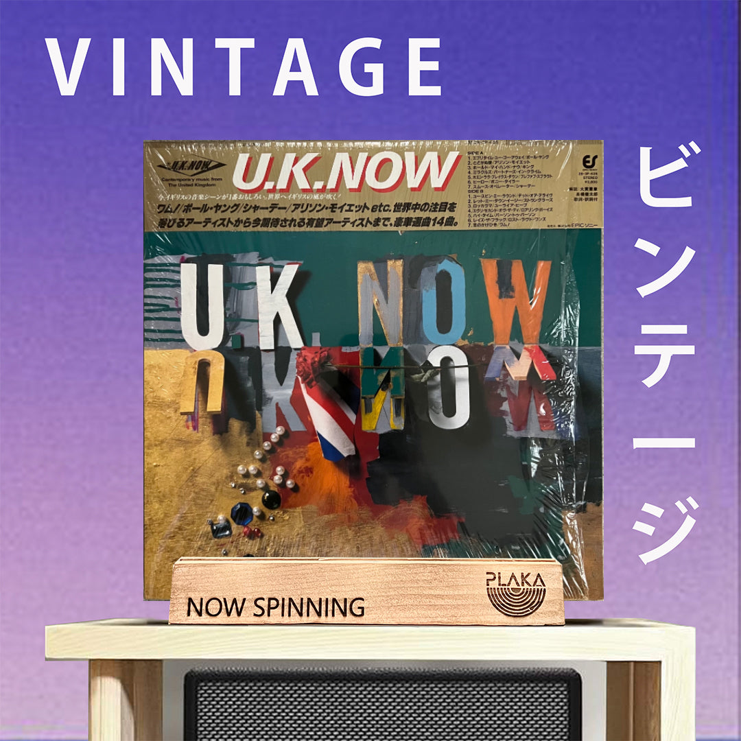 Various Artists - U.K. NOW