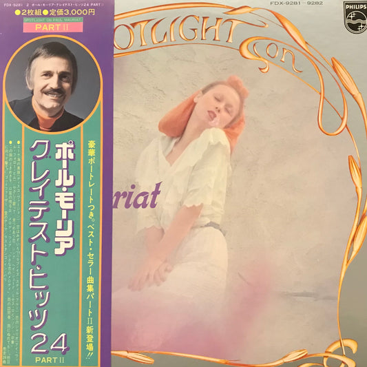 Paul Mauriat-Spotlight on Part II