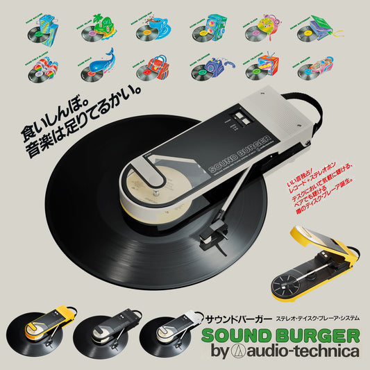 Audiotechnica Sound Burger AT-727